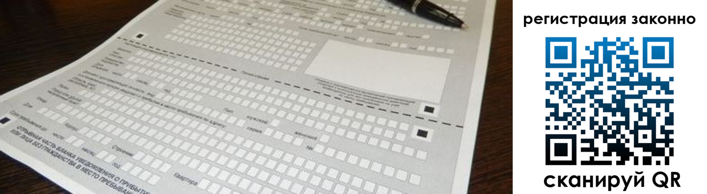 где прописаться в Хилке
