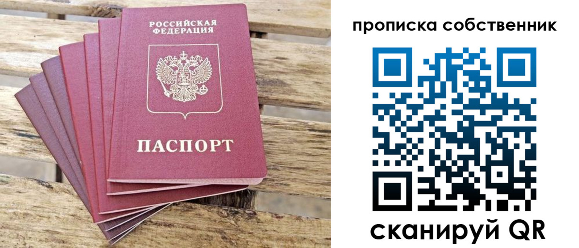 регистрация для дет. сада в Хилке