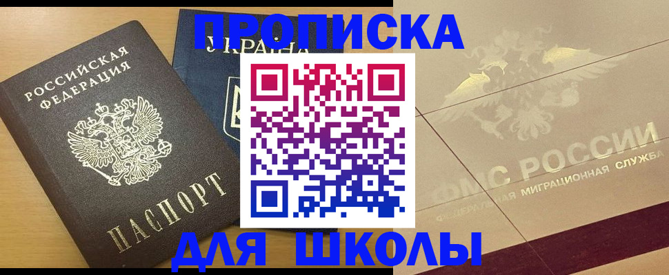 регистрация в Хилке