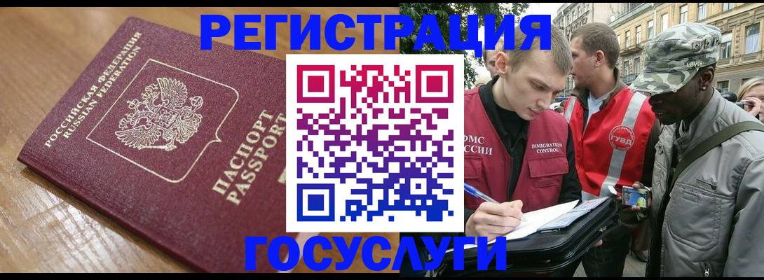 купить прописку в Хилке