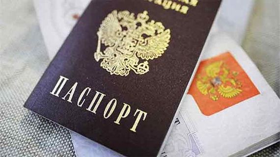 прописка в Хилке